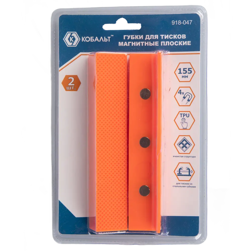 Магнитные губки для тисков Кобальт - надежная фиксация заготовок 89374105 STLM-1456898 - Вид №3