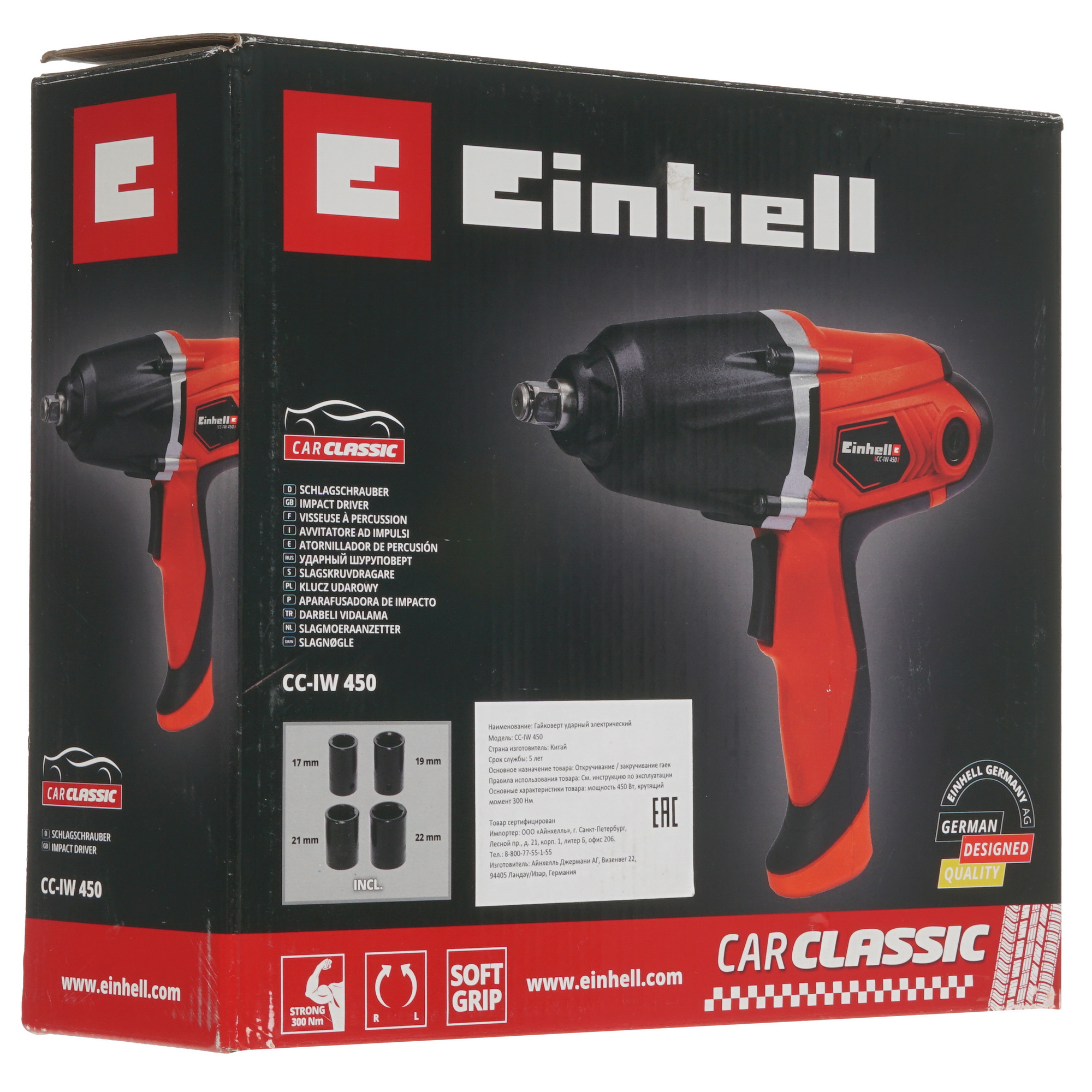 Гайковерт Einhell CC-IW 450 5311647 STDN-0035498 - Вид №7