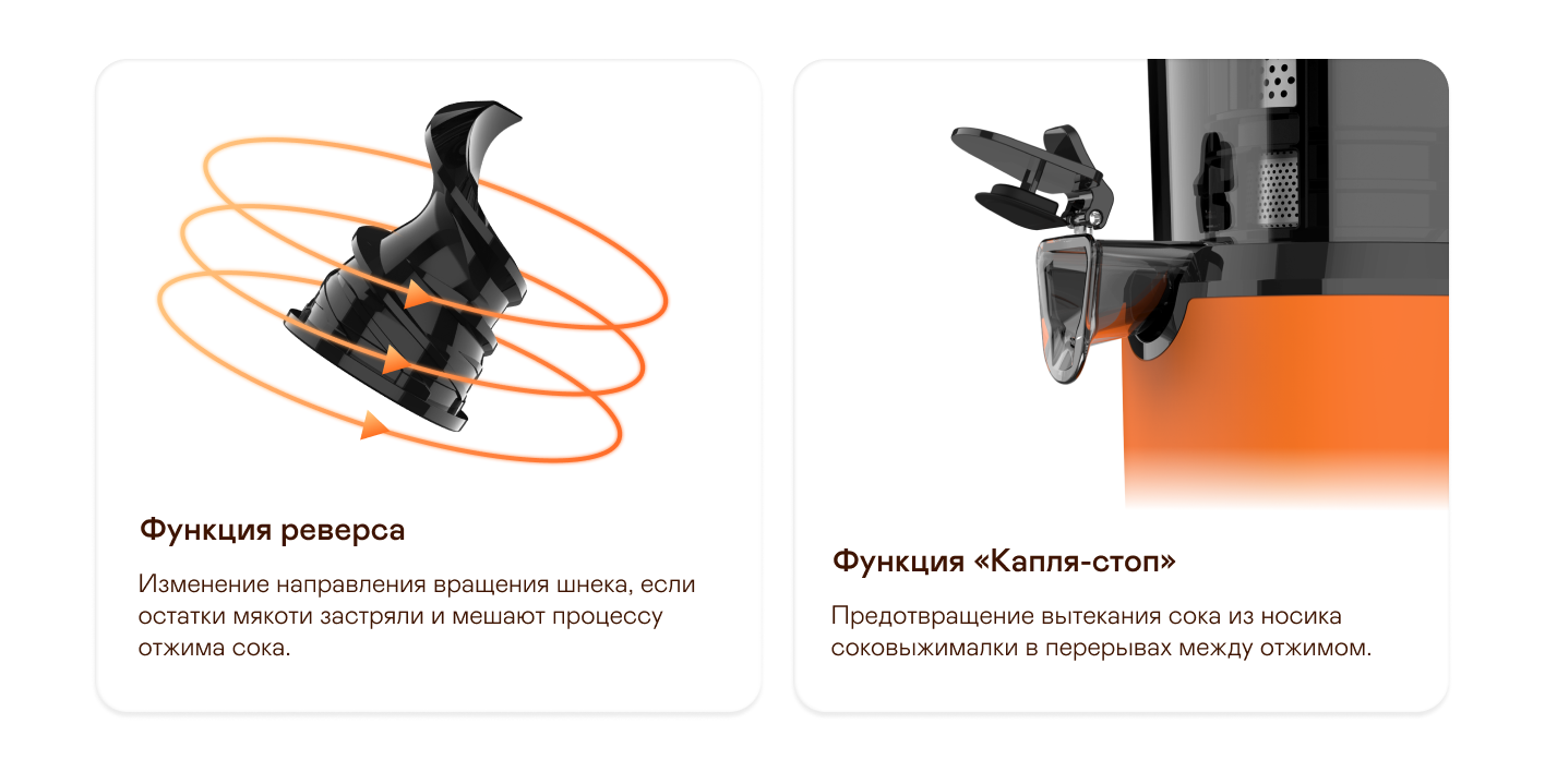 9162047 Соковыжималка электрическая GARLYN J-300 оранжевый STDN-0113728 - Вид №16