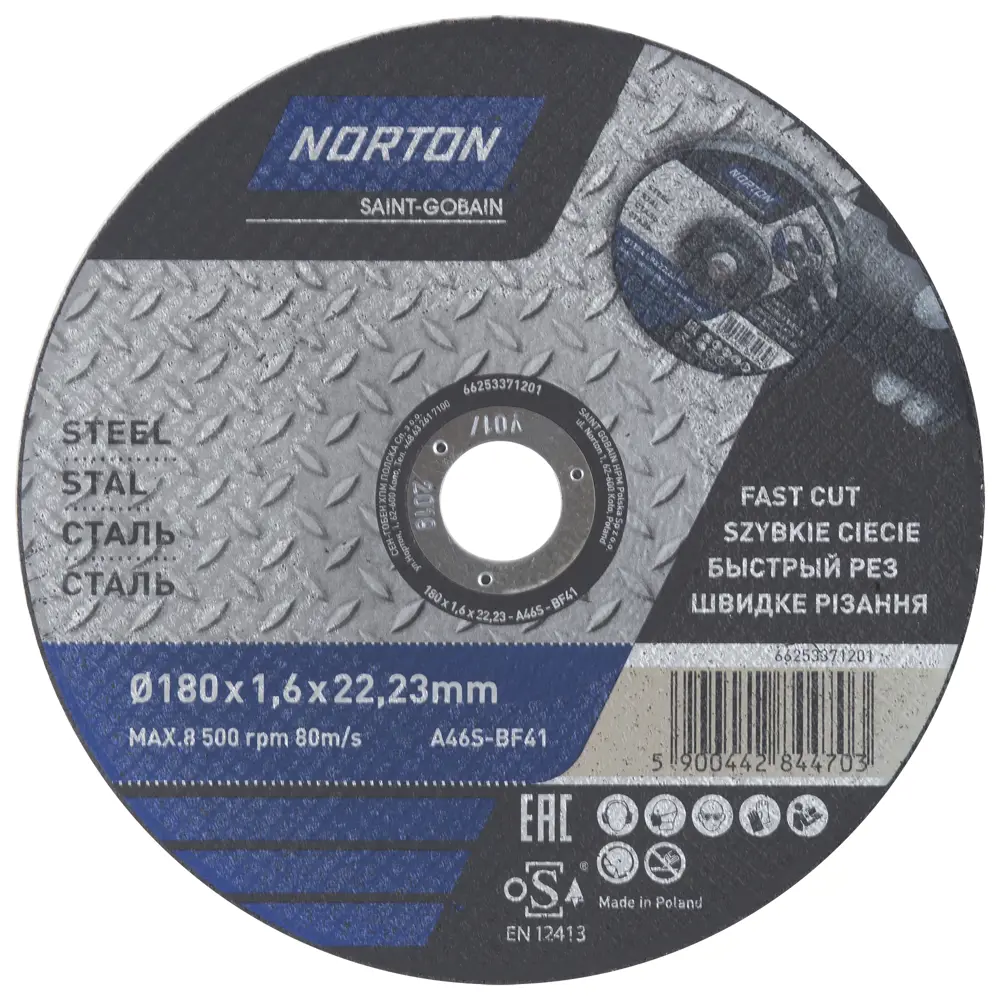 Круг отрезной по металлу Norton, тип 41, 180x1.6x22.2 мм 13921140 STLM-2081153 