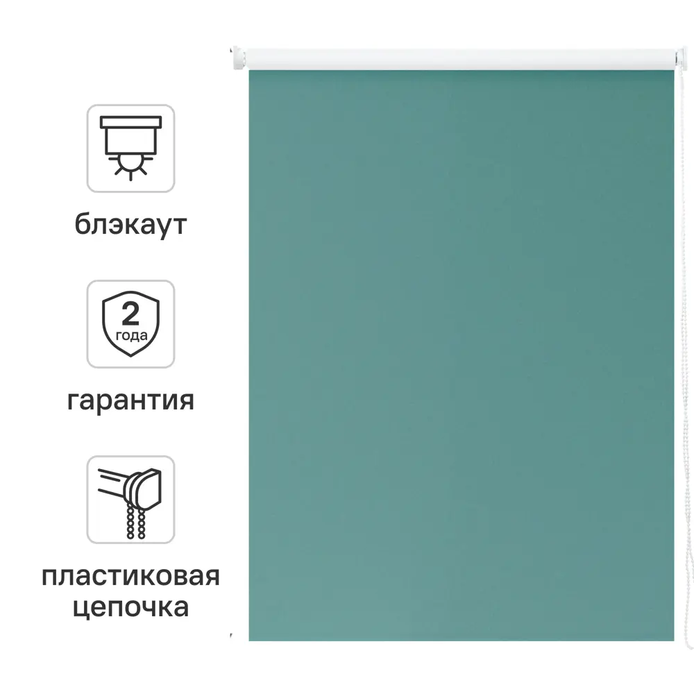 Штора рулонная блэкаут Inspire Santos 60x160 см бирюзовая Celadon 2 82688269 STLM-2107663