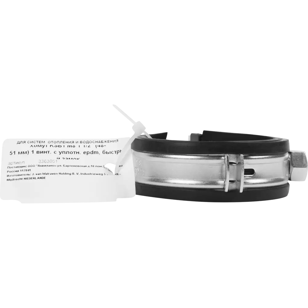 Хомут Walraven KSB1 для трубных систем с резиновой защитой 84801360 STLM-0055311 - Вид №3