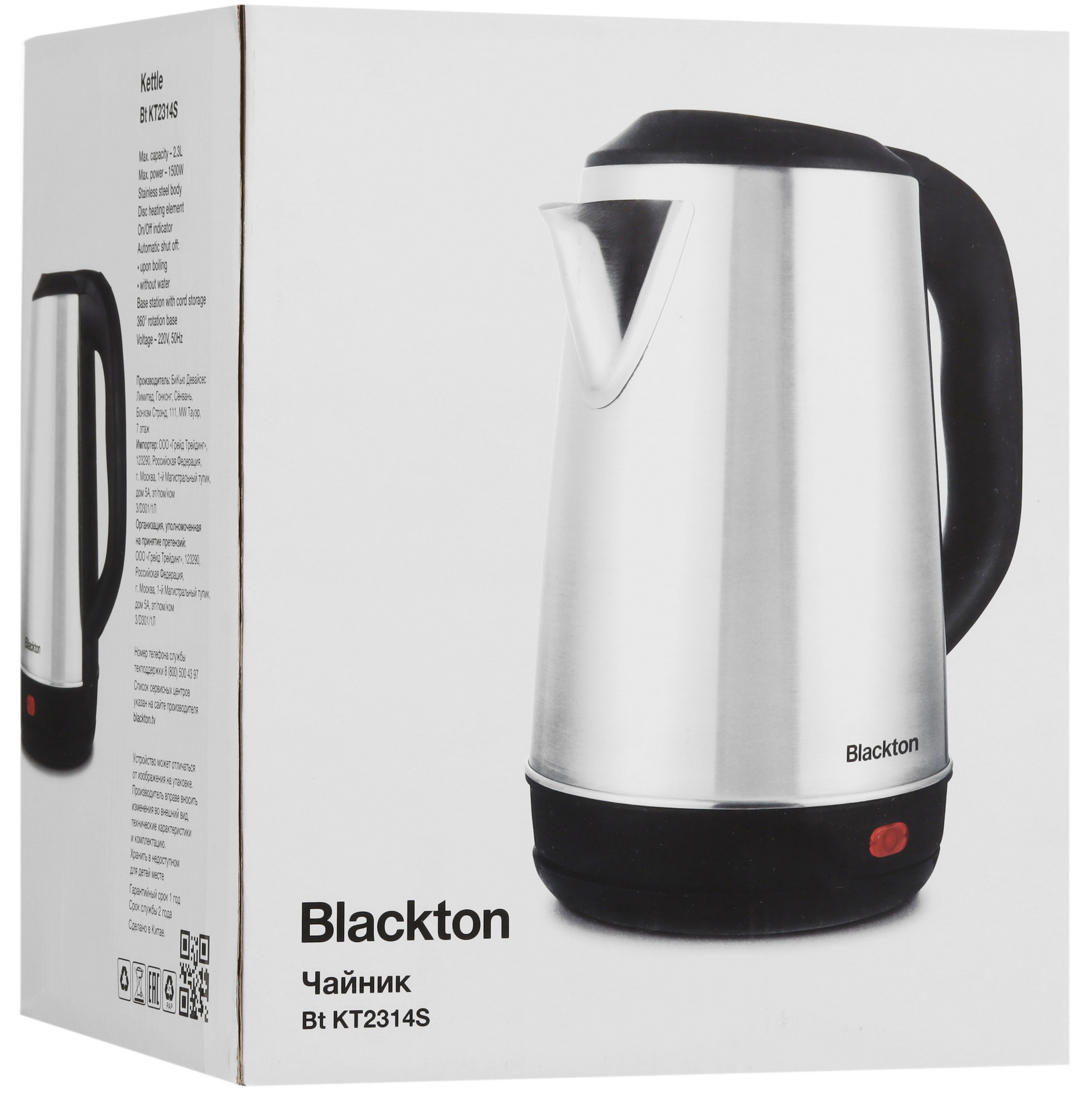 8197395 Электрочайник Blackton Bt KT2314S серебристый STDN-0143609 - Вид №7