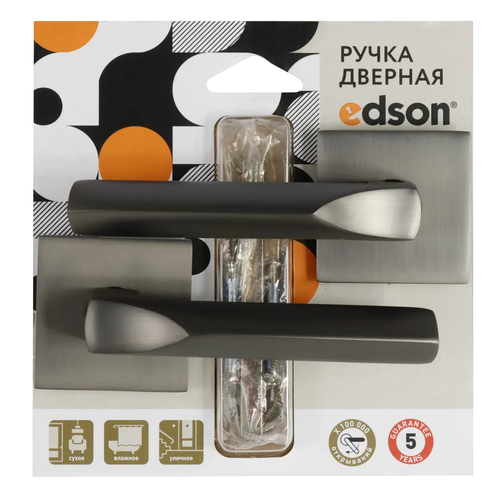 EDSON Дверные ручки EDS-159H-Q2 графит для межкомнатных дверей 85169377 STLM-0059373 - Вид №2