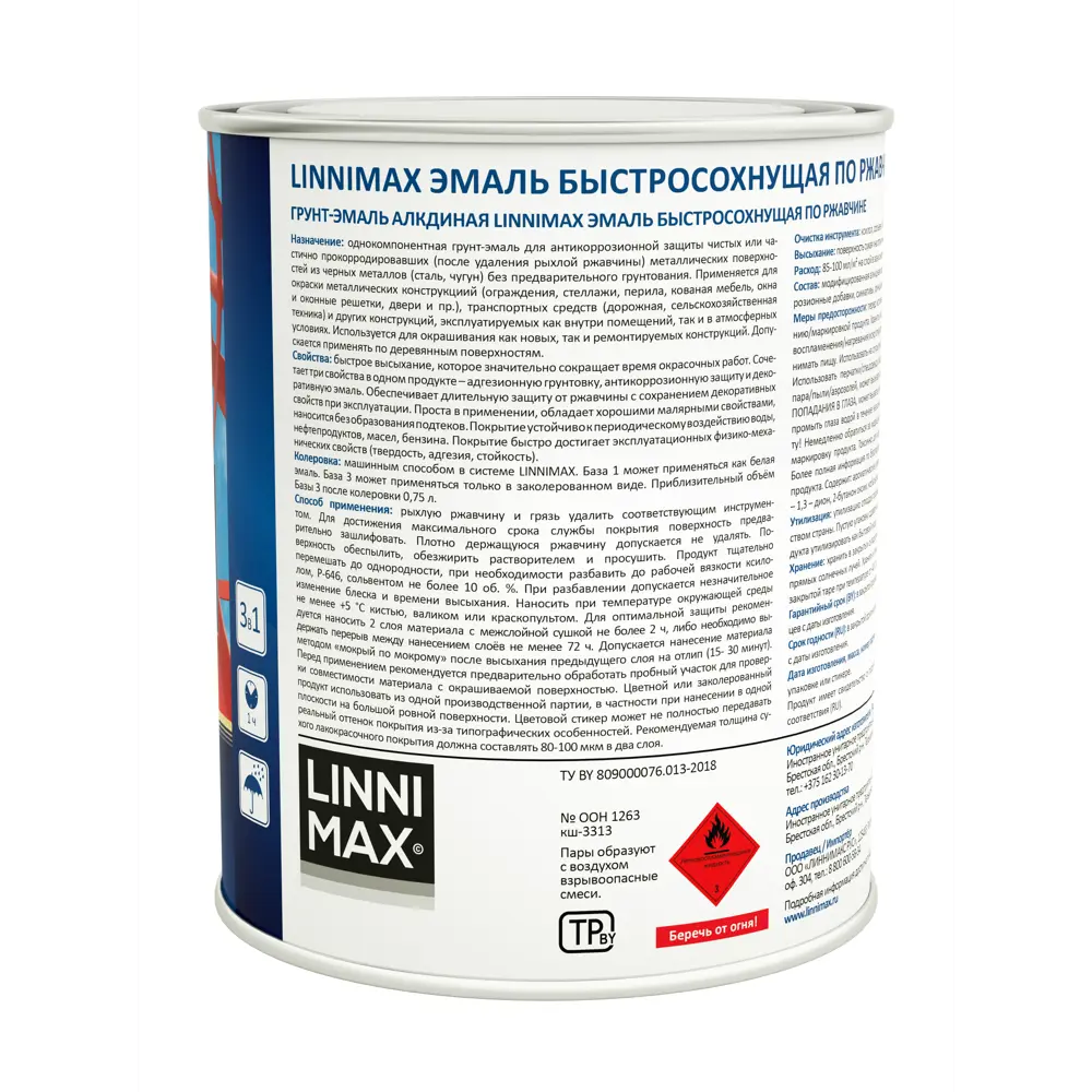 Грунт-эмаль по ржавчине LINNIMAX черная 0.75 л - защита и декор в одном флаконе 89379724 STLM-1547486 - Вид №2