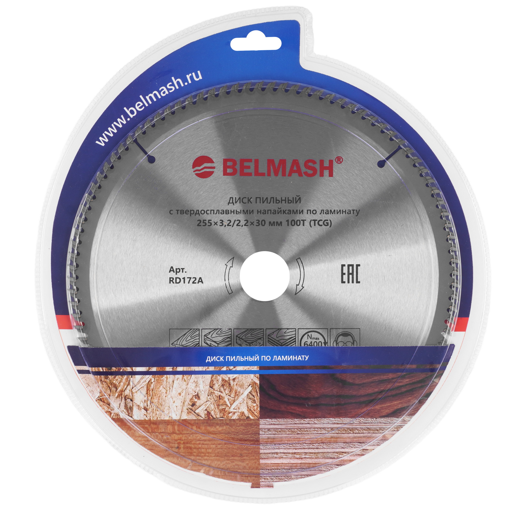 Диск пильный BELMASH RD172A 9153361 STDN-0063367