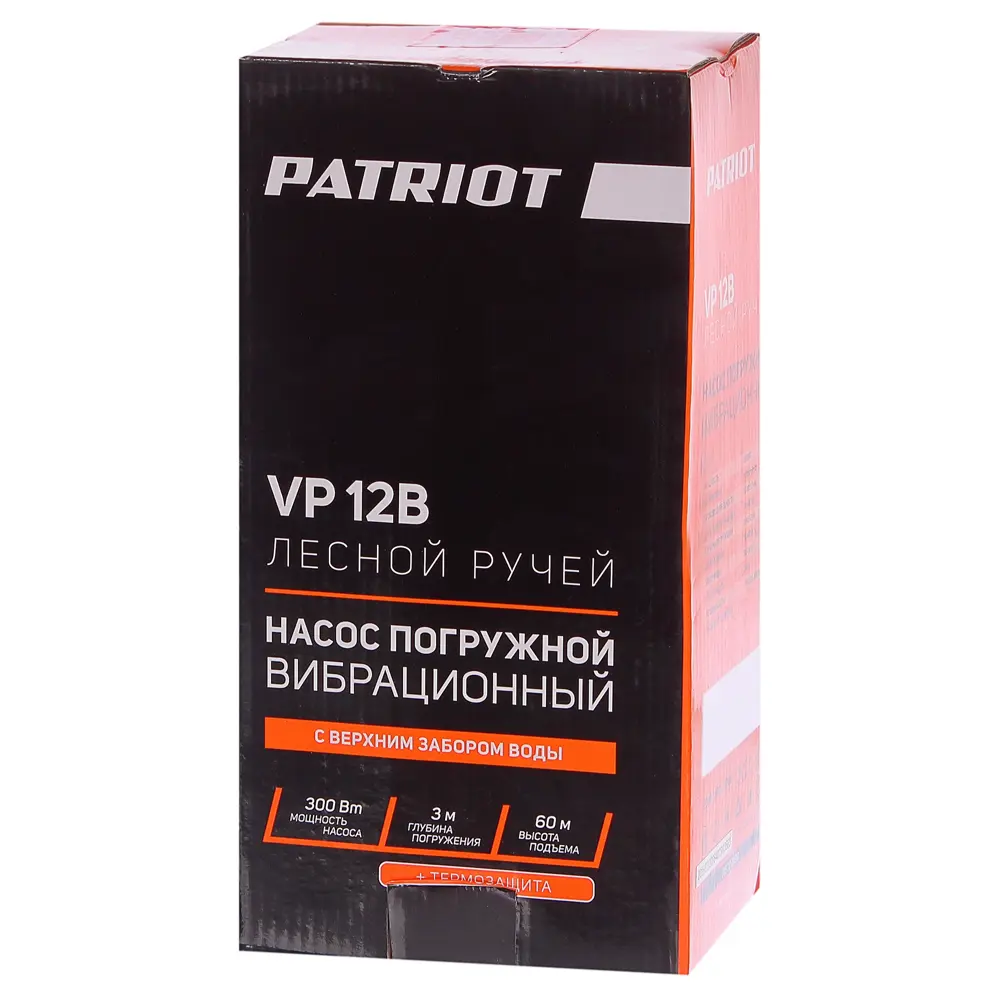 Насос садовый вибрационный Patriot Лесной Ручей 12В, верхний забор воды 1080 л/час 18832331 STLM-2029621  - Вид №2