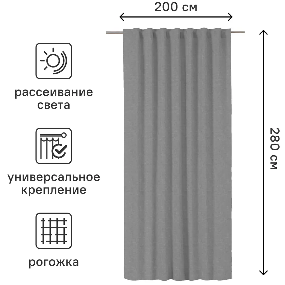 Штора Inspire Raspberry Granit 3 - элегантное затемнение с экосертификатом 86253830 STLM-1063478 - Вид №2