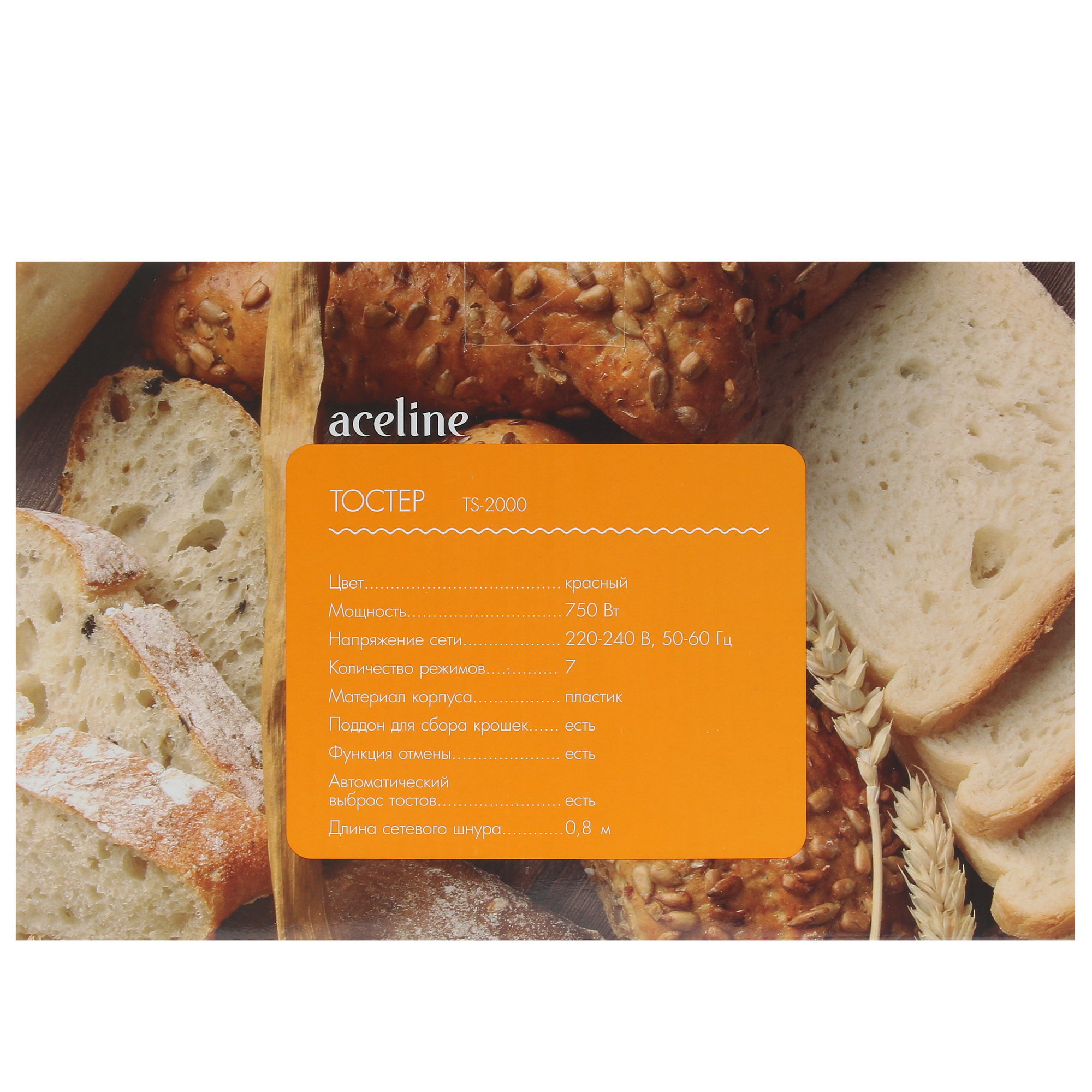 1304827 Тостер Aceline TS-2000 красный STDN-0130787 - Вид №7