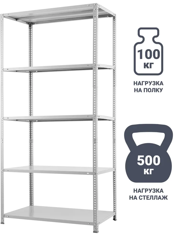 82285503 Стеллаж металлический 5 полок 200x100x30 см цвет серый нагрузка на полку 100 кг STLM-0024102