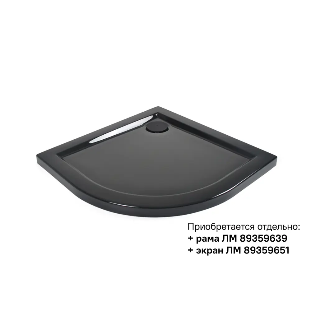 METAKAM Apart Black — угловой душевой поддон 90×90 см с сифоном 89359645 Joy Black STLM-0986563 - Вид №1