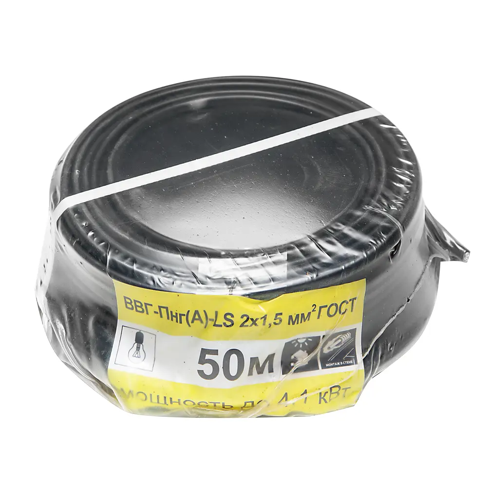 Кабель Камкабель ВВГпнг(A)-LS 2x1.5 50 м ГОСТ 81933607 STLM-2199598  - Вид №4