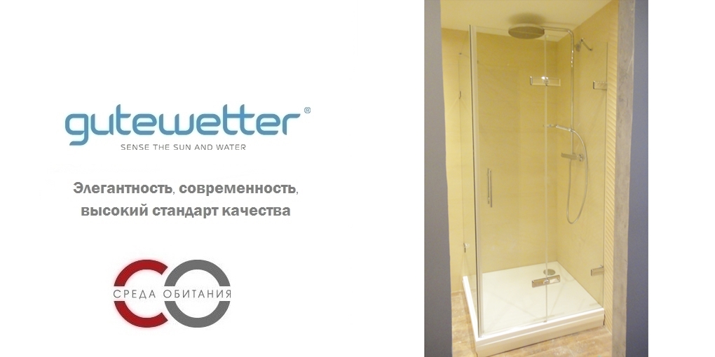 Душевая кабина 150x150 GK-863 стекло 6мм GUTEWETTER TREND SQUARE 150X150GK863 - Вид №1