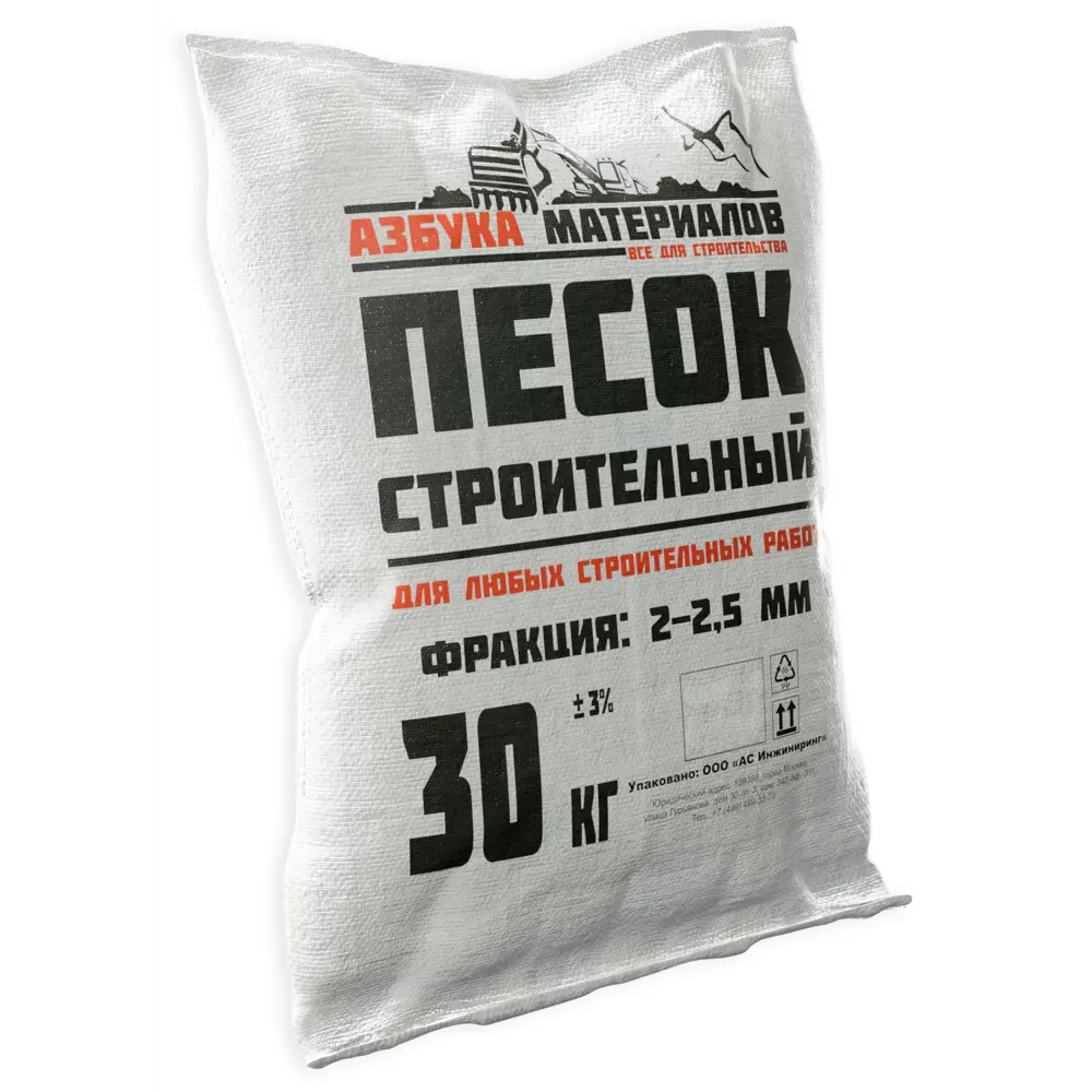 Песок строительный АМ 2-2.5 мм 30 кг Santreyd STLM-2146271 - Вид №1