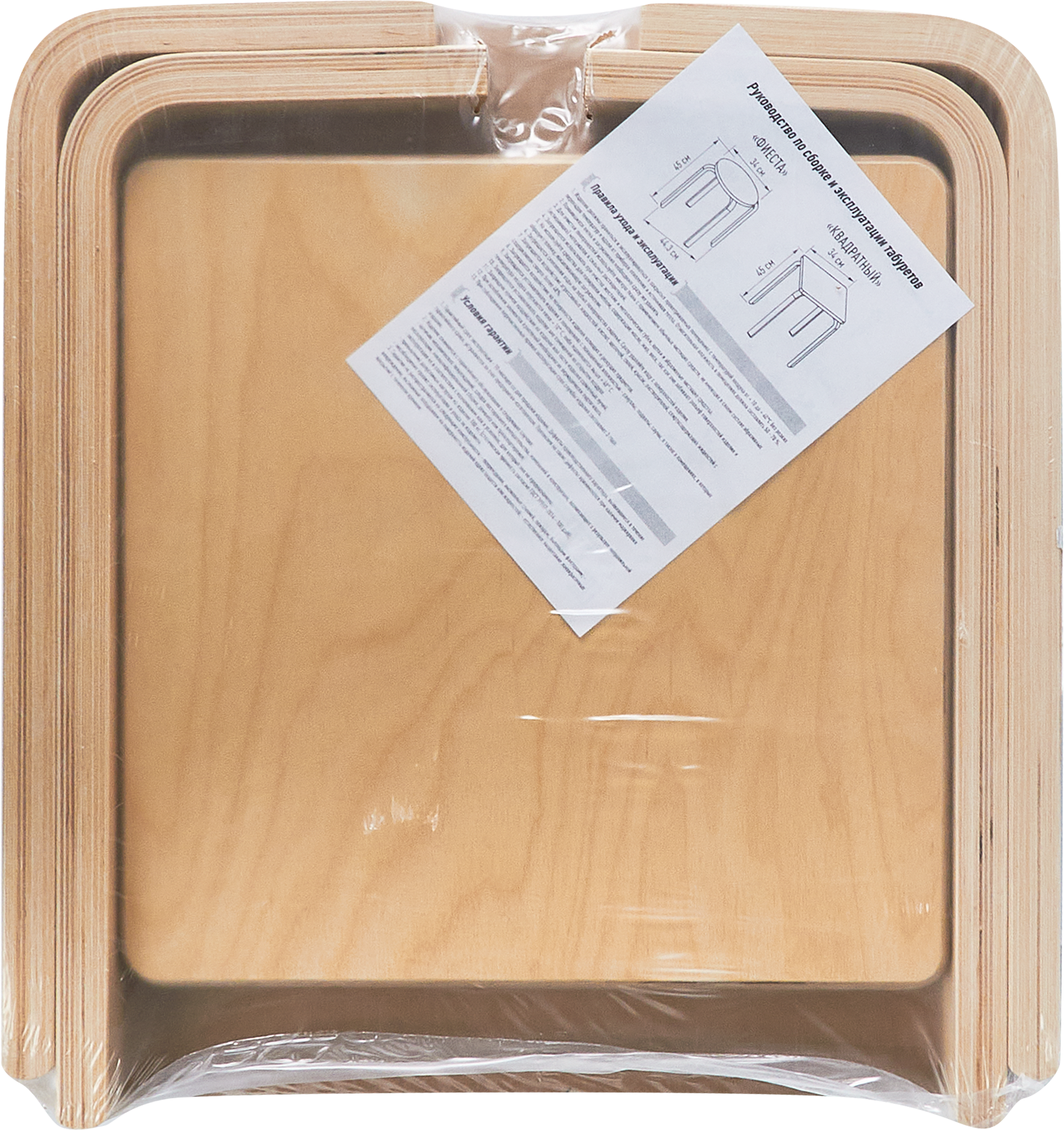 84758350 Табурет квадратный 45x43.5x40 см дерево с водным лаком STLM-0054698 Santreyd  - Вид №11