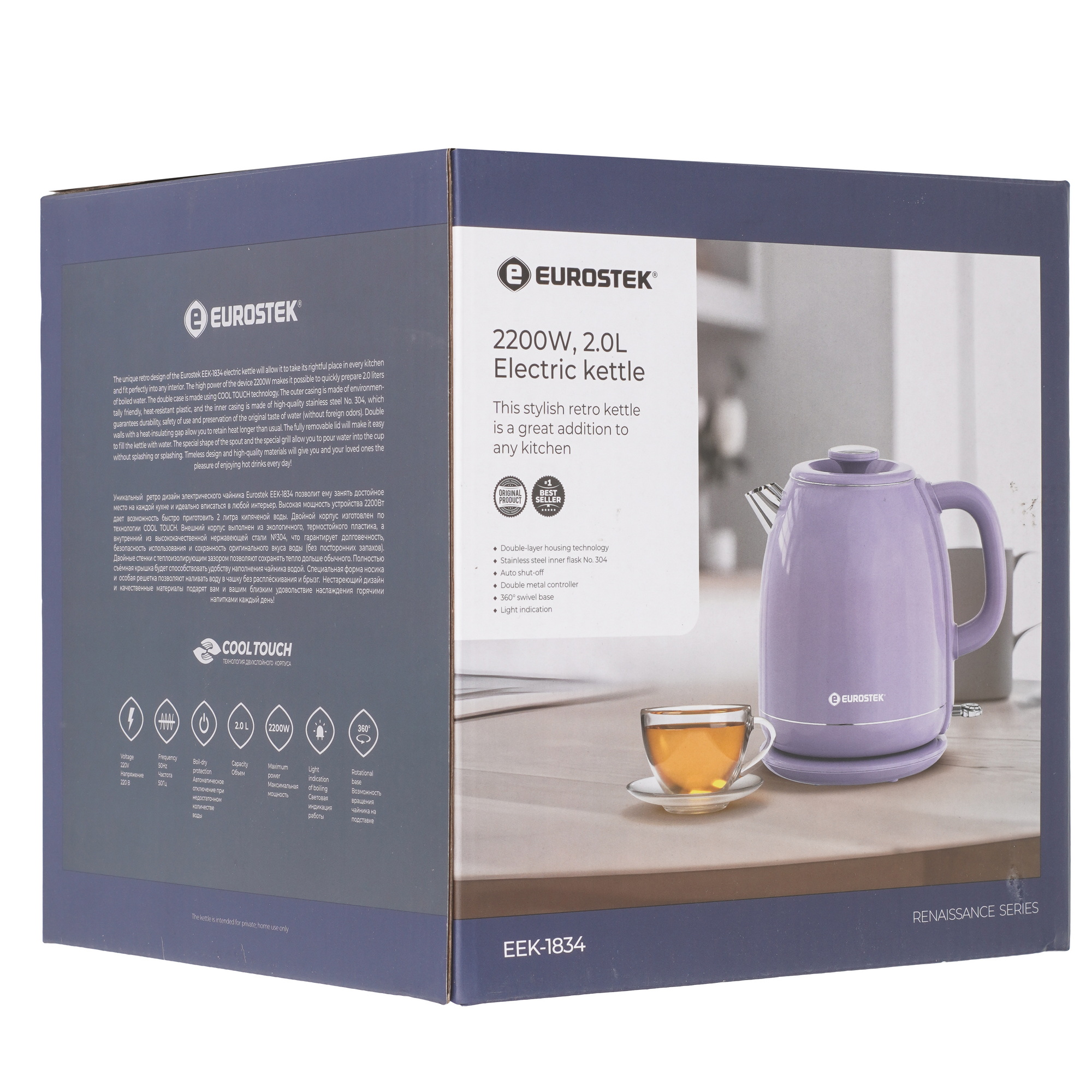 9242814 Электрочайник Eurostek EEK-1834 фиолетовый STDN-0090422 - Вид №6