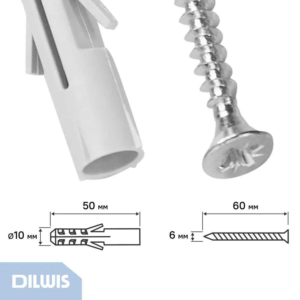 Дюбель распорный нейлоновый Dilwis 10x50мм 4 шт. в комплекте с шурупом 89449724 STLM-2192036  - Вид №1