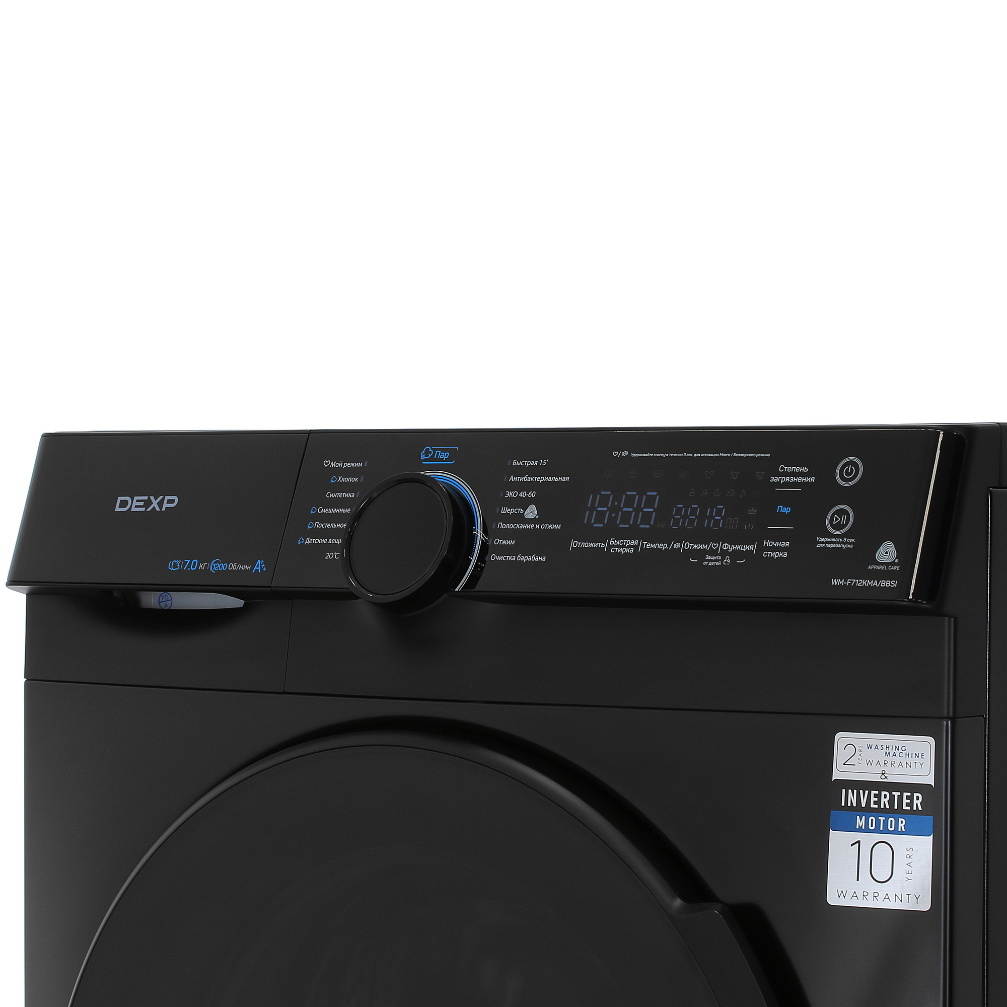 5429384 Стиральная машина DEXP WM-F712KMA/BBSI черный STDN-0020051 - Вид №5