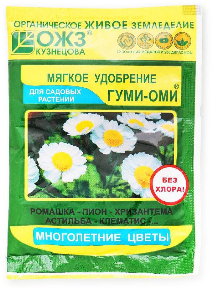 91087854 Набор удобрение растений многолетние цветы порошок 50гр 4 шт STLM-0477532 ГУМИ-ОМИ
