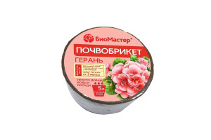 16917241 Круглый почвобрикет Герань 5 л 1262139 БиоМастер