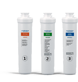 Комплект картриджей Гейзер Смарт для жесткой воды