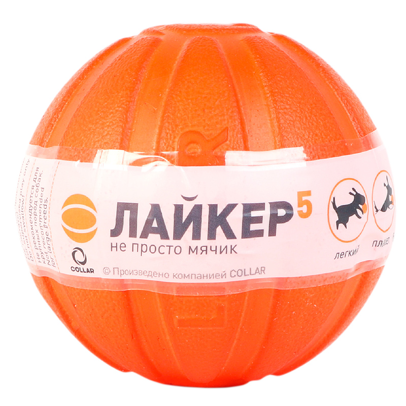 ПР0039923 Игрушка для собак 5 Мячик диаметр 5см LIKER 
