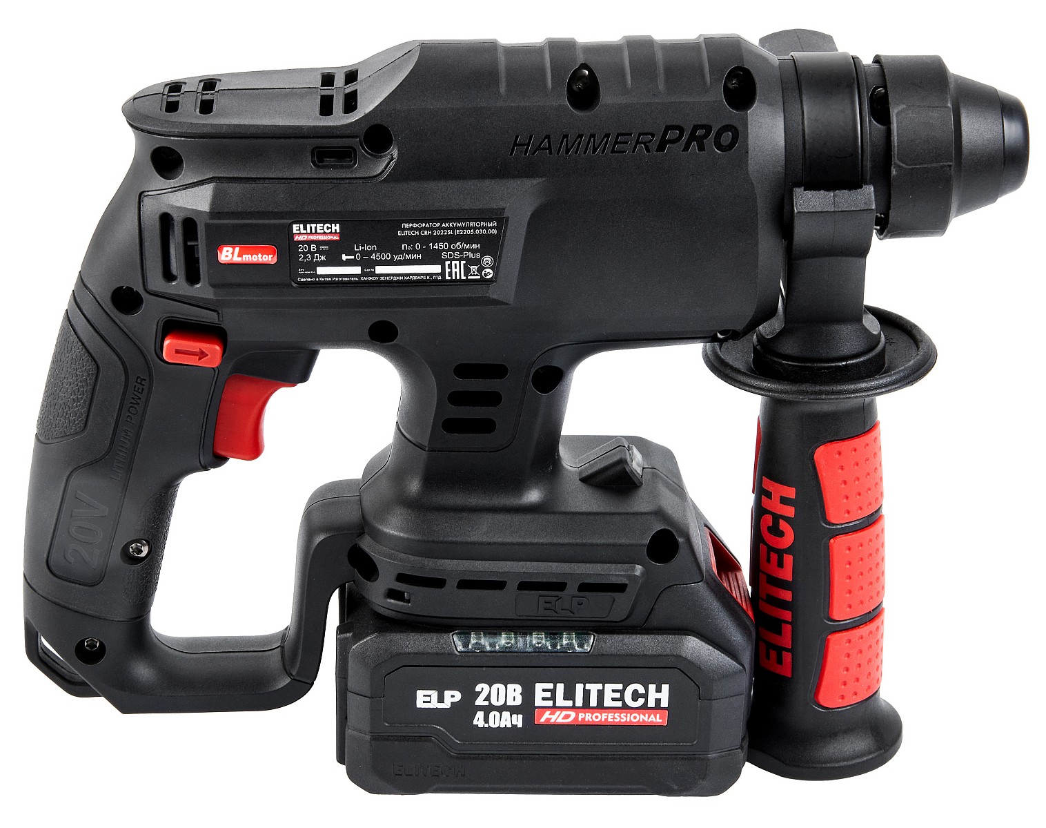 Перфоратор Elitech CRH 2022SL 9187071 STDN-0031621 - Вид №3