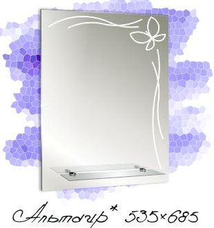 Зеркало Альтаир 535х685 (003) Альтаир МИР ЗЕРКАЛ 2322436 - Вид №1