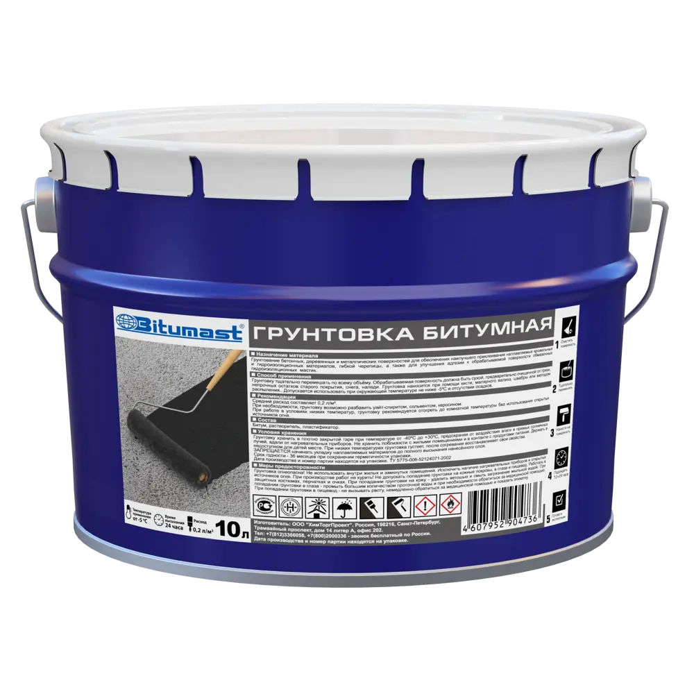 Праймер битумный Bitumast 10 л STLM-2075765
