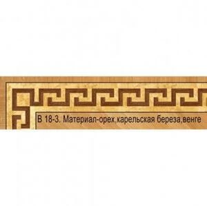 Художественный паркет Da Vinci Паркетный Бордюр 26-165 Орех Европейский (Грецкий) Селект (Гладкая) 1000х200 мм.