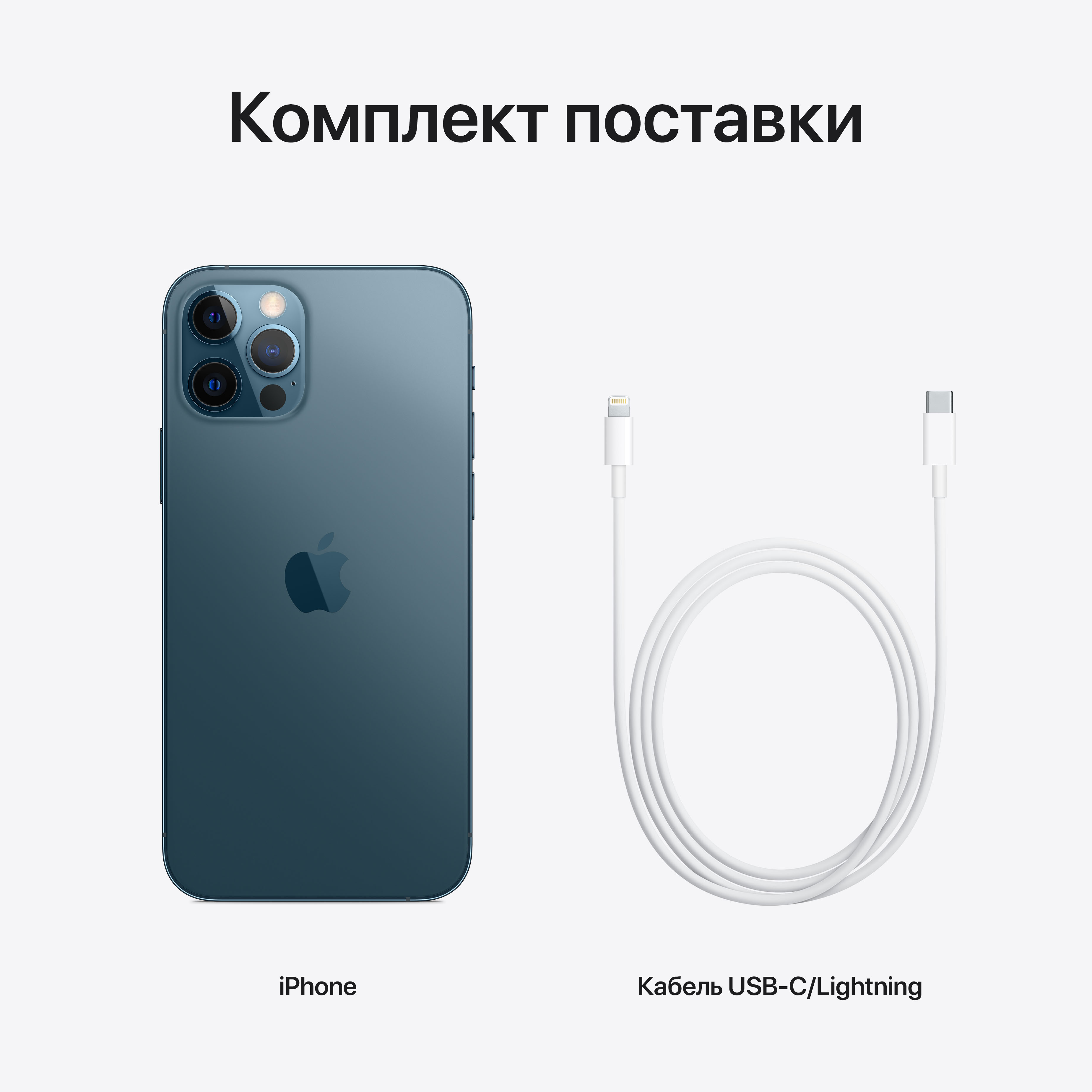 MGMX3RU/A Iphone 12 pro 512gb pacific blue Apple Santreyd  - Вид №4