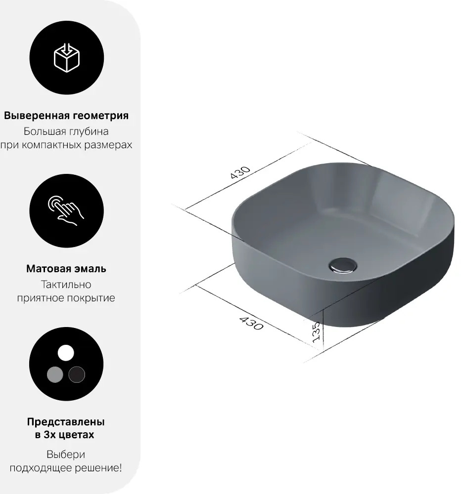 AM.PM Struktura — накладная раковина серого цвета 43 см 89005245