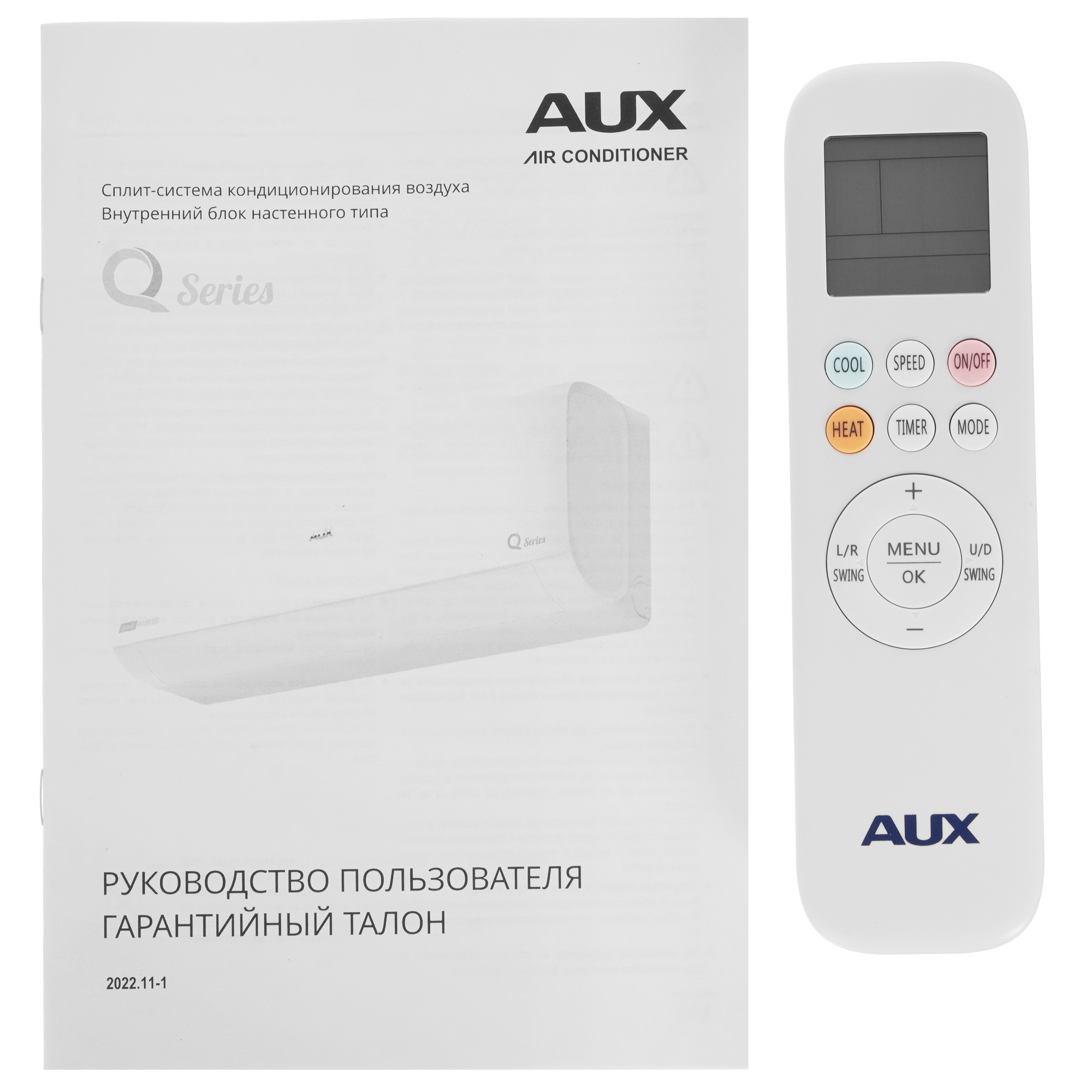 9986495 Кондиционер настенный сплит-система AUX ASW-H18A4/QH-R1/AS-H18A4/QH-R1 белый STDN-0127545 - Вид №10