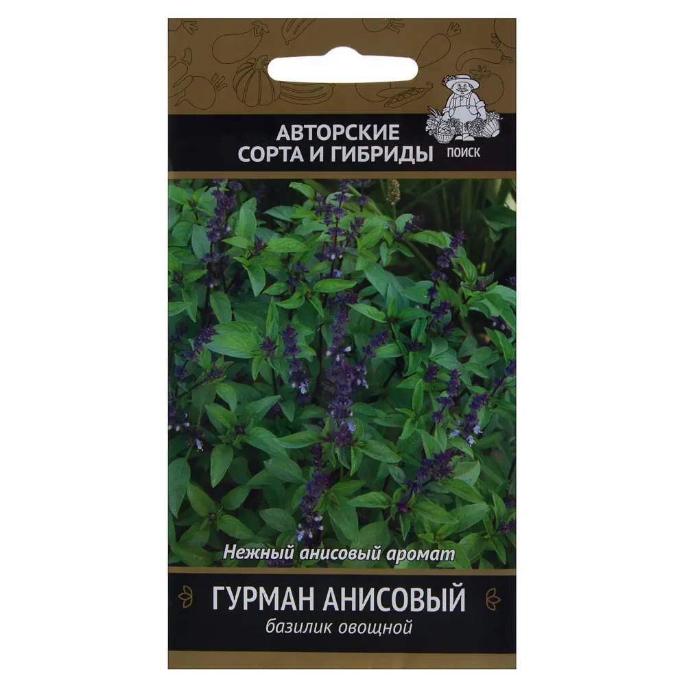 Семена Базилик овощной «Гурман анисовый» 17234831 STLM-2107721 ПОИСК 