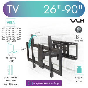 92700539 Кронштейн для TV 51040, 26"-90" STLM-0533778 VLK