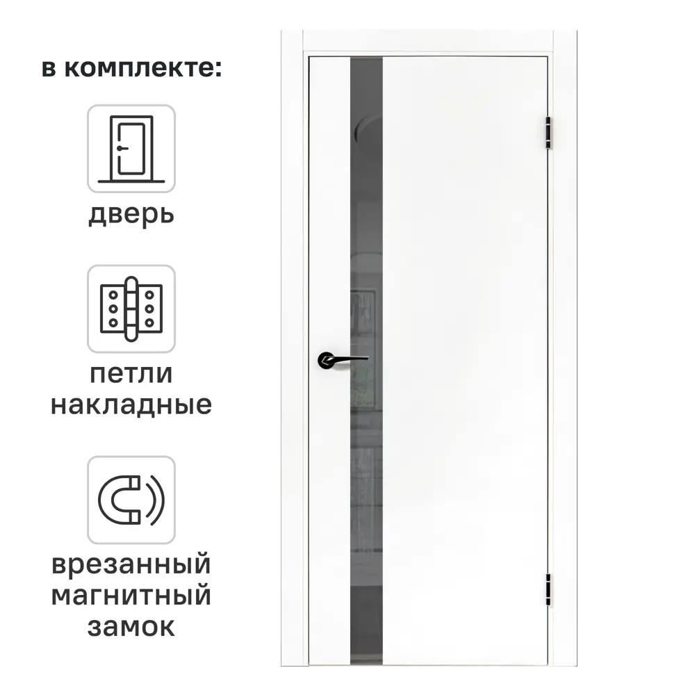 Дверь межкомнатная глухая ПТА 51В 70x200 см полипропилен цвет аляска с замком и петлями 89424319 STLM-2044109 PORTIKA 