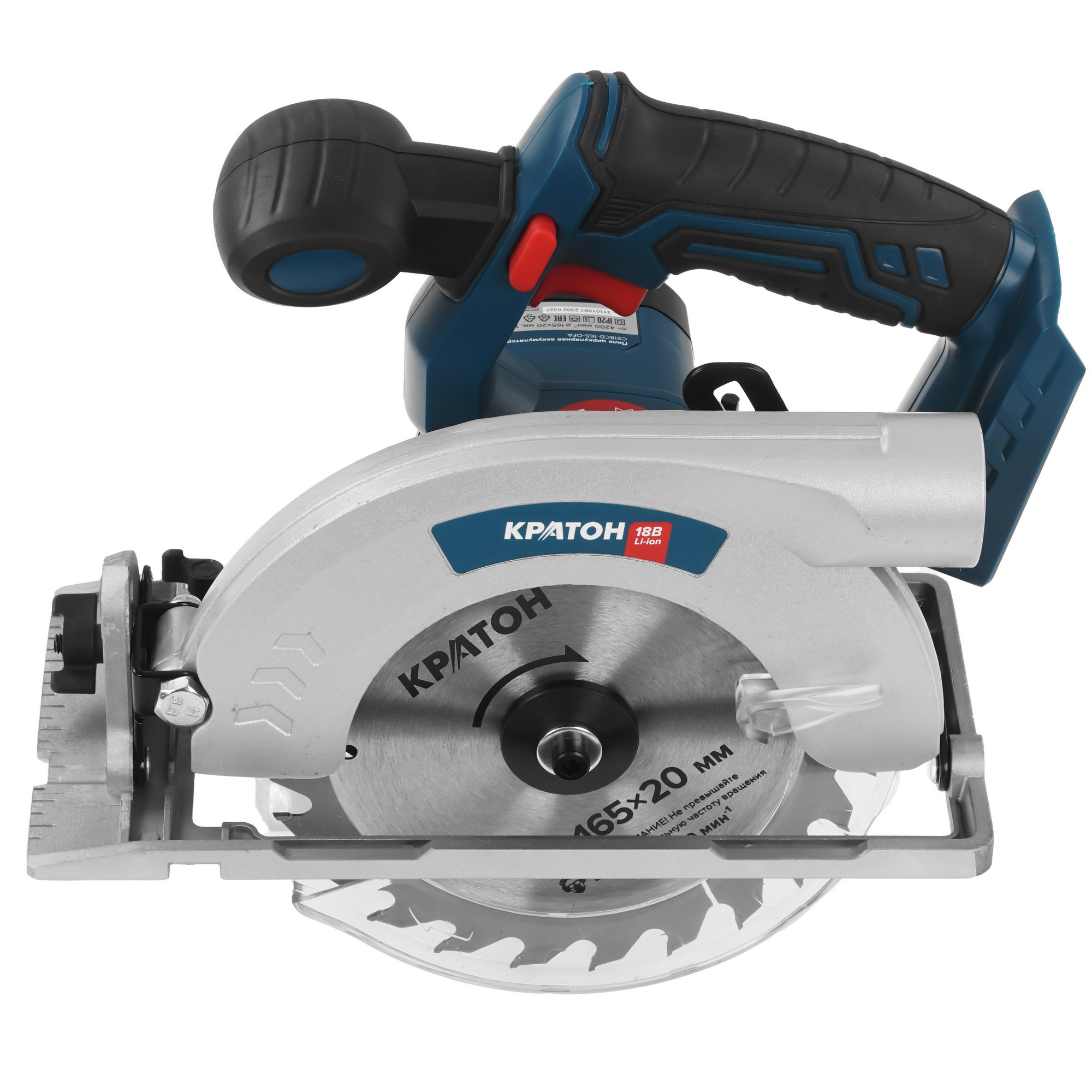 Пила дисковая Кратон OFA CS18CD-165 9127761 STDN-0046092 - Вид №2