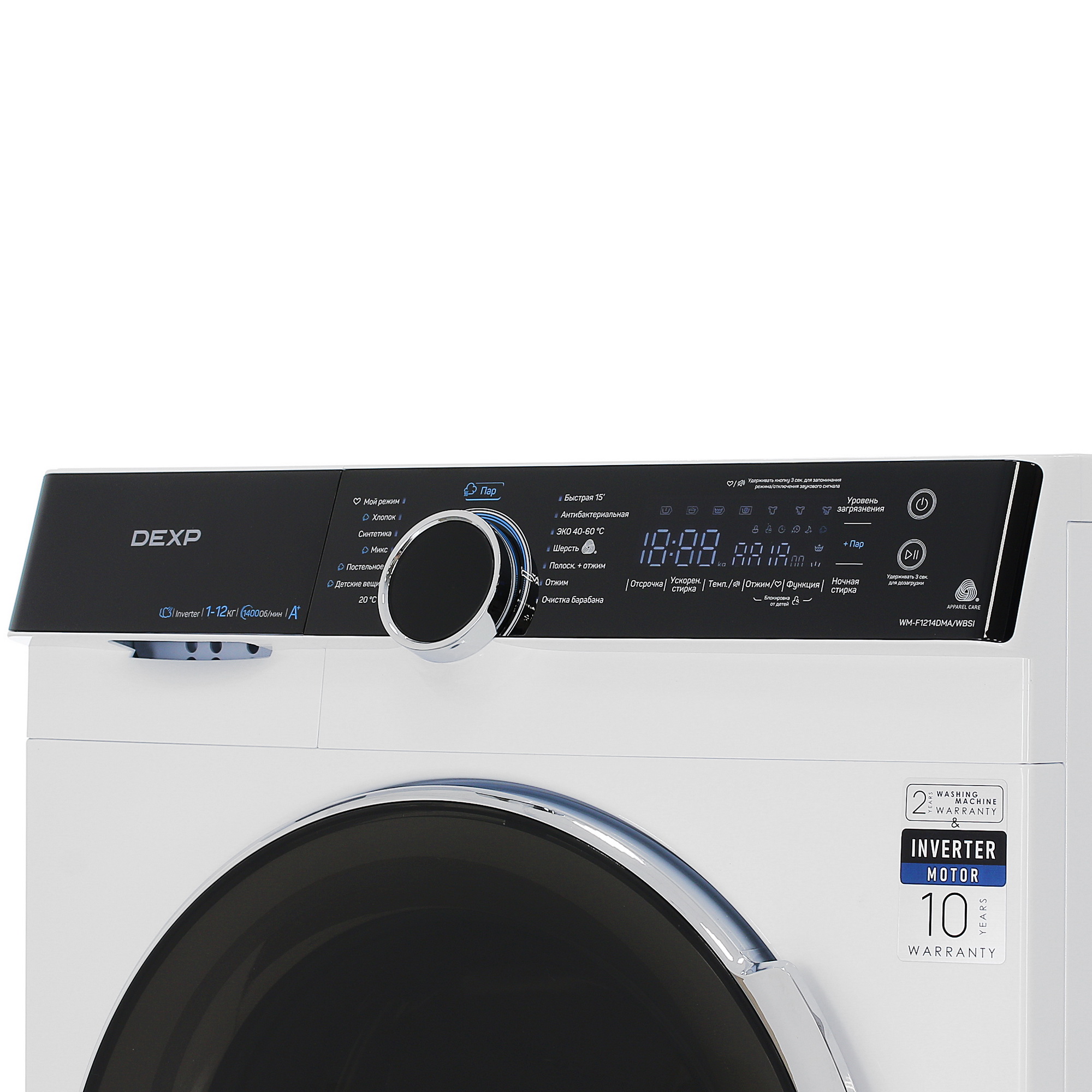 5407384 Стиральная машина DEXP WM-F1214DMA/WBSI белый STDN-0130173 - Вид №5