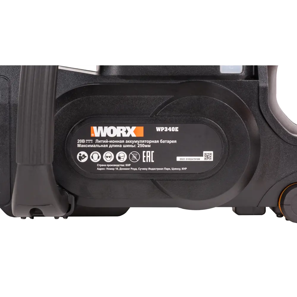Аккумуляторная пила WORX WP340E 20В с автоматической смазкой 82600066 STLM-0031097 - Вид №11