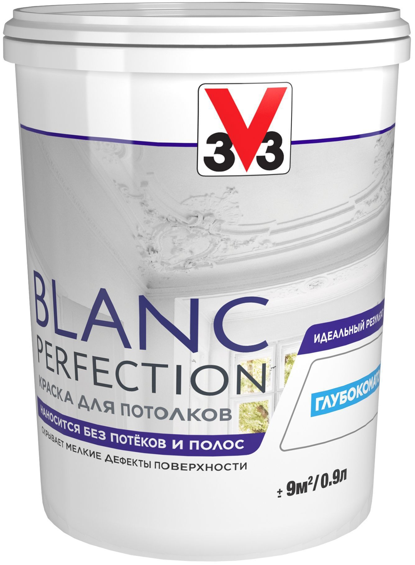 82481687 Краска для потолков «Blanc Perfection» цвет белый 0.9 л STLM-0027992 V33