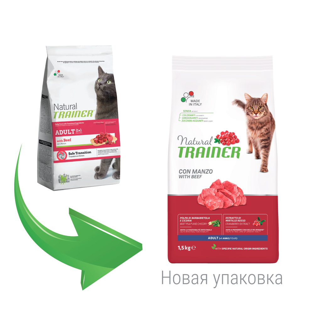 ПР0031355 Корм для кошек TRAINER Natural Adult with Beef говядина сух. 1,5кг NATURAL TRAINER  - Вид №1