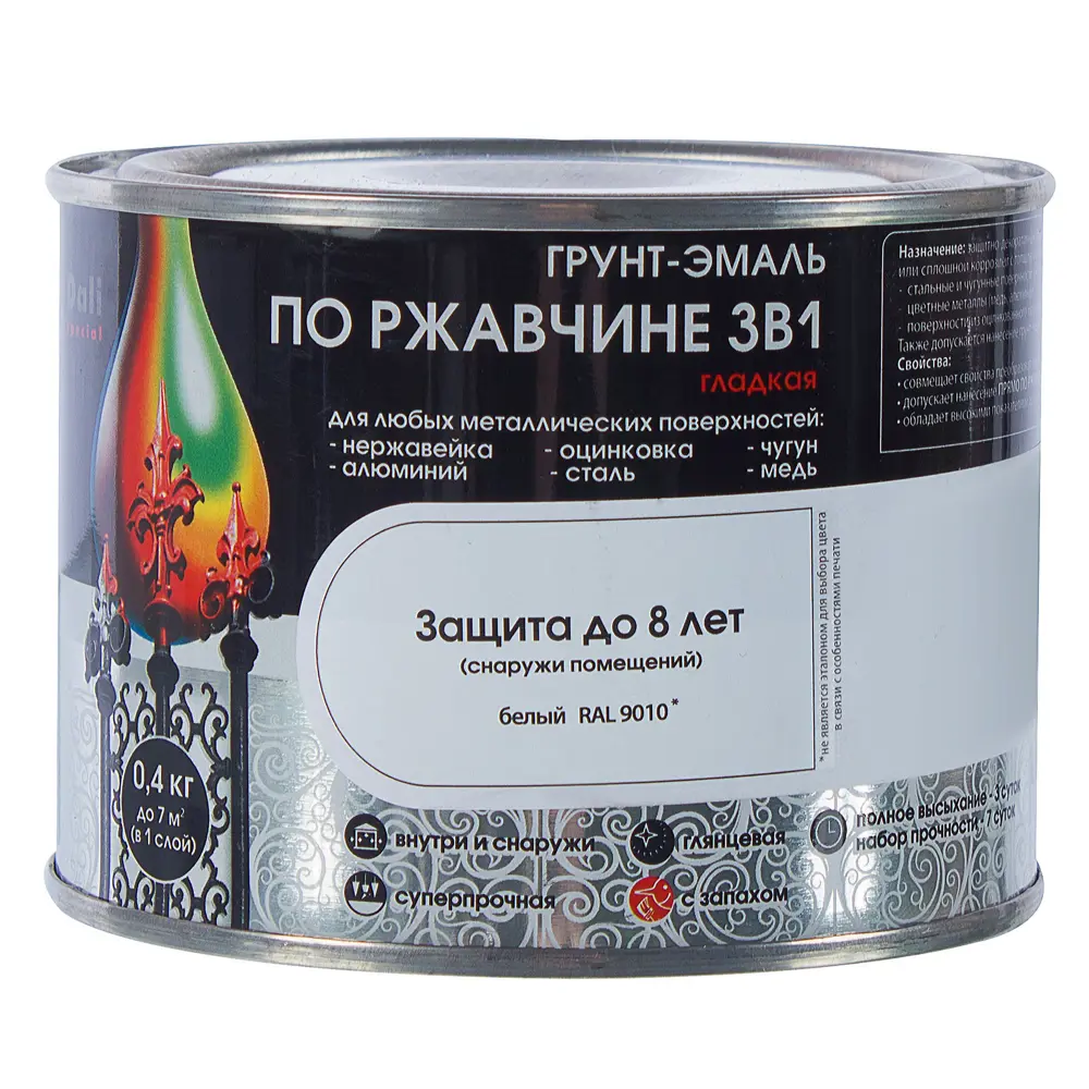Грунт эмаль по ржавчине 3 в 1 гладкая Dali Special цвет белый 0.4 кг STLM-2135361 - Вид №1