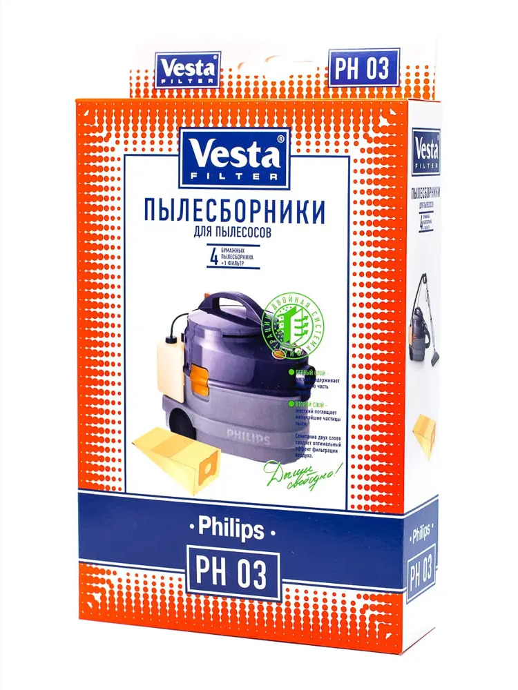 90208374 Мешки бумажные для пылесоса Vesta Filter PH03, 5 л, 5 шт STLM-0840053