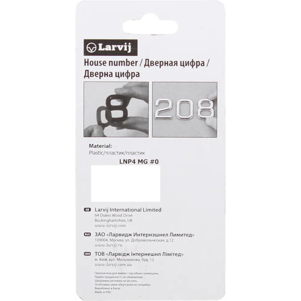 LARVIJ Цифра 3 в матовом золоте для элегантной нумерации помещений 13603871 STLM-0003480 - Вид №2