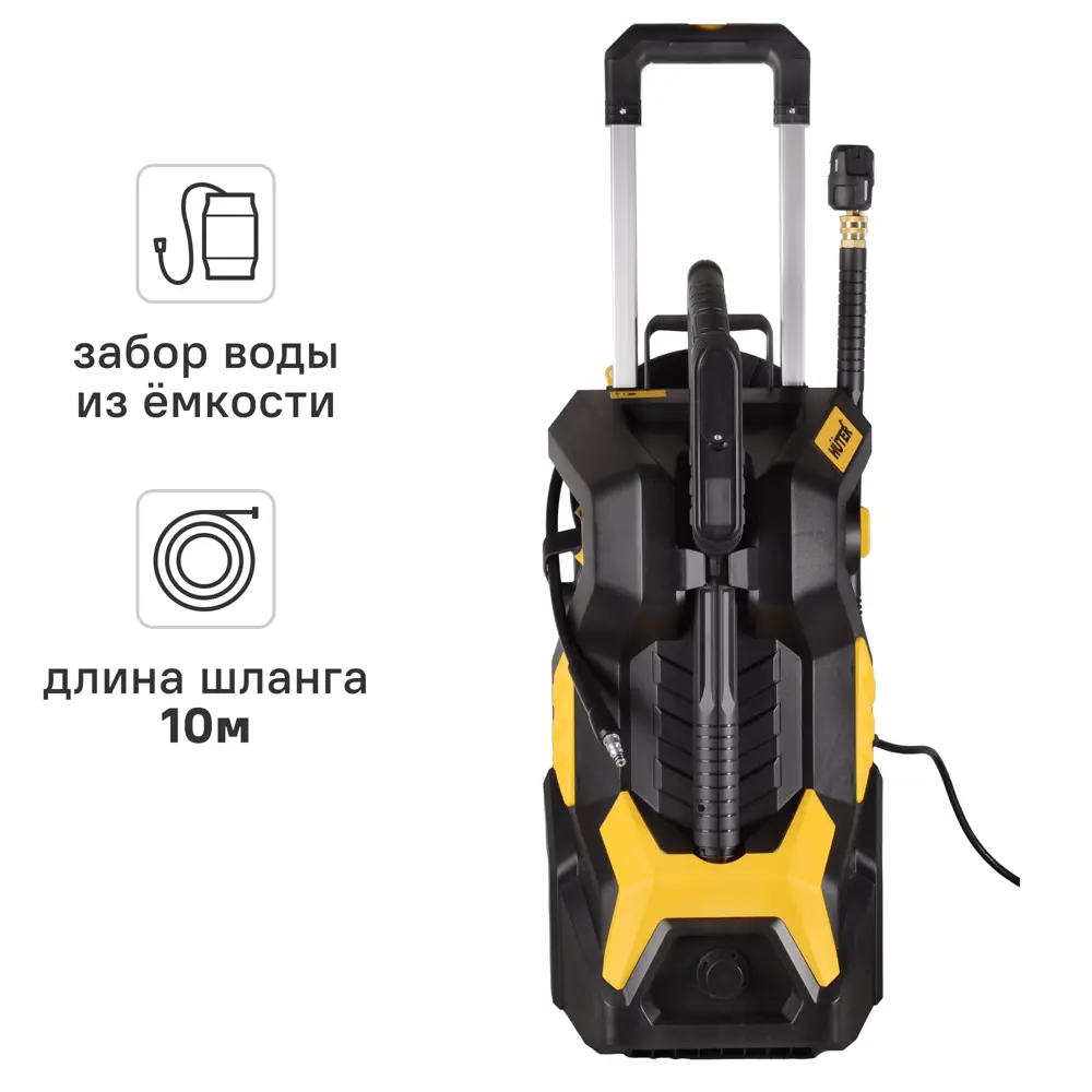 Мойка высокого давления сетевая Huter 900/70/8/183, 260 бар 660 л/ч STLM-2111626 - Вид №1