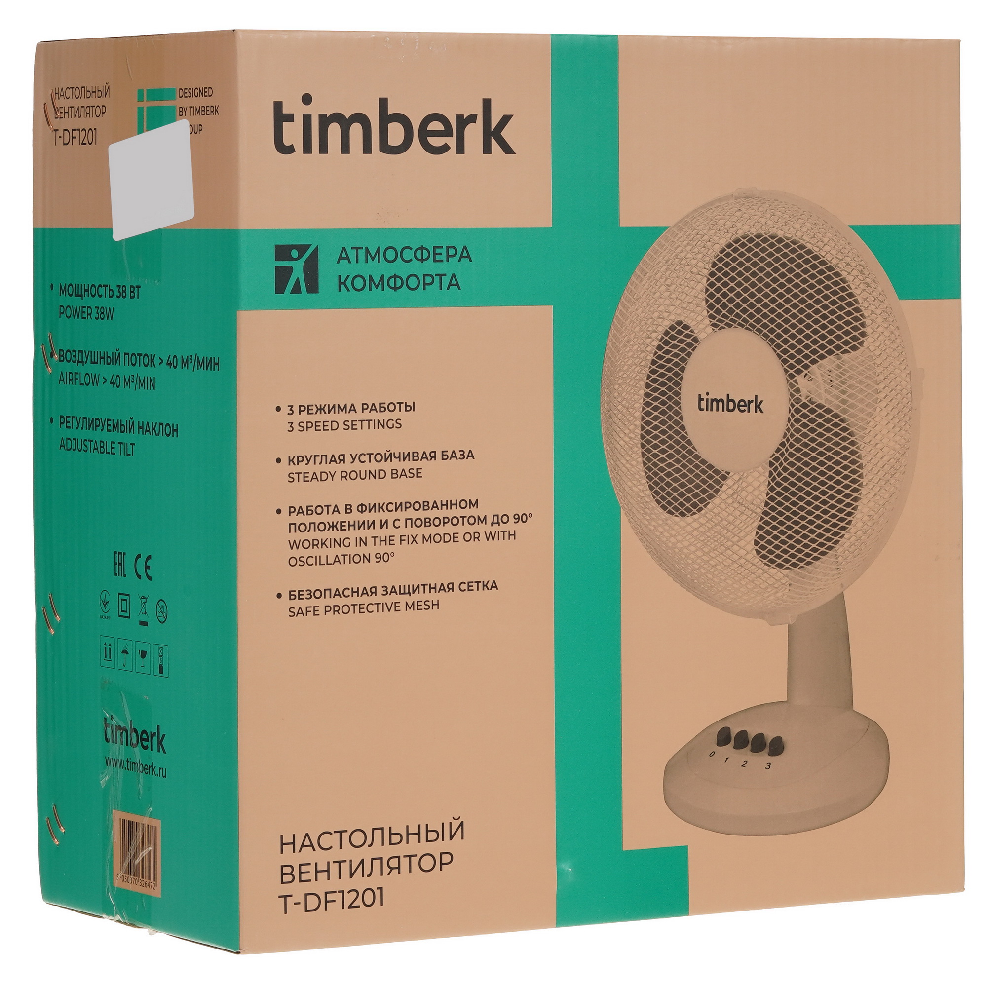 5352419 Вентилятор Timberk T-DF1201  белый STDN-0140668 - Вид №5