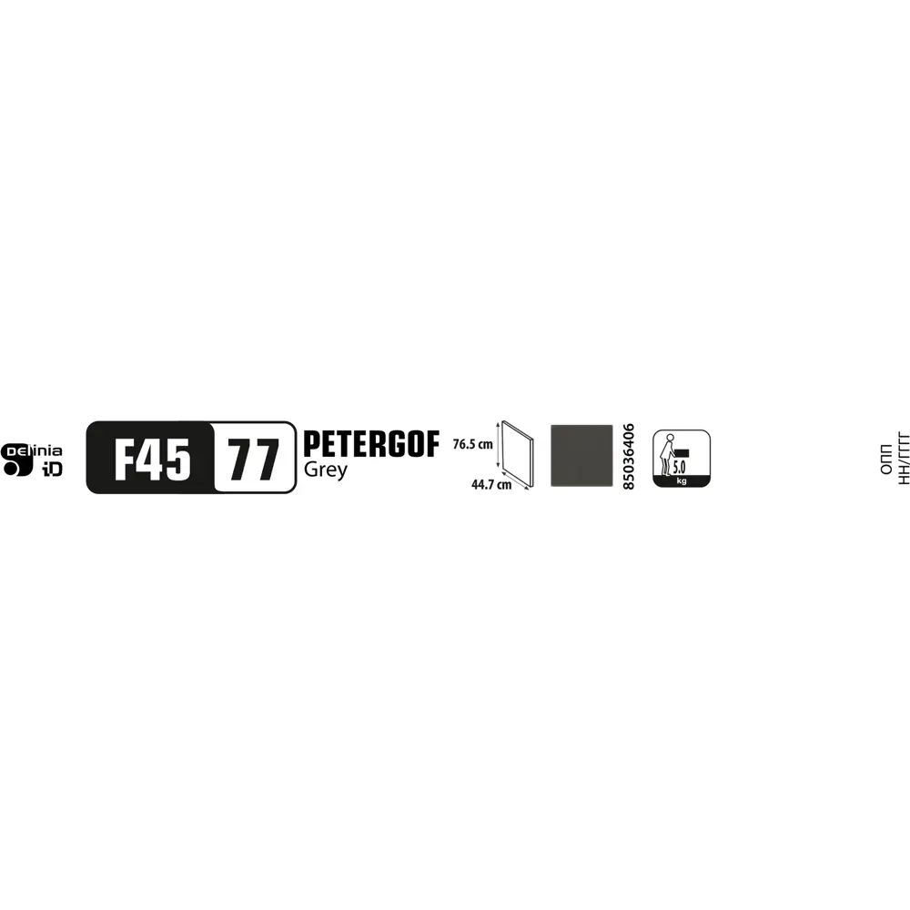 Фасад для кухонного шкафа Петергоф грей 44.7x76.5 см Delinia ID МДФ цвет графит STLM-2098488 - Вид №12