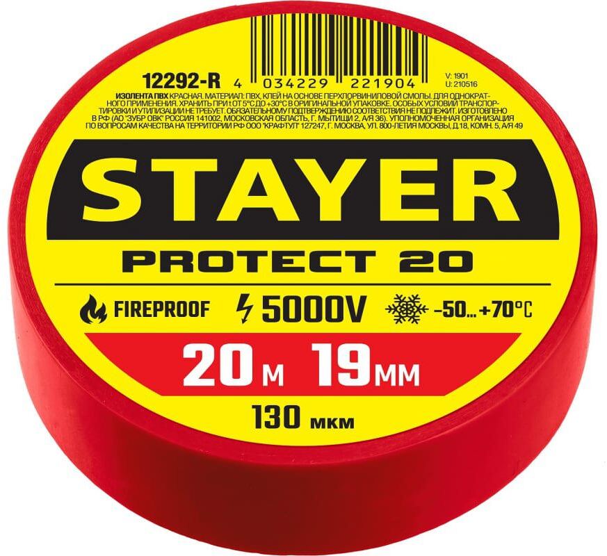 91080986 Изоляционная лента Protect-20 10мм х 7м красный STLM-0473948 STAYER