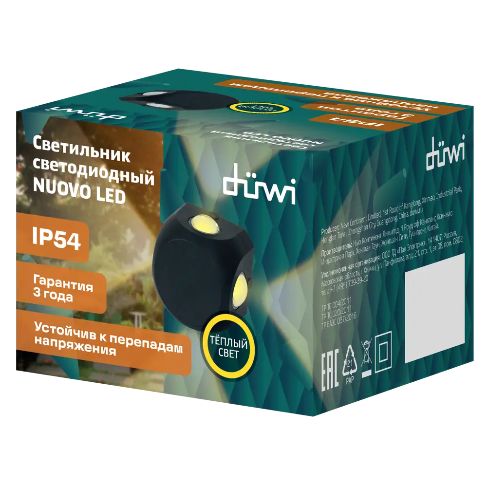 Настенный светильник DUWI «Nuovo» для уличного освещения 86793618 STLM-0071715 - Вид №10