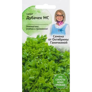Семена Салат «Дубачек МС» 1 г 82482180 STLM-2133075